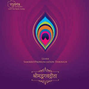 Learn Sanskrit Pronunciation through BhagavadGita