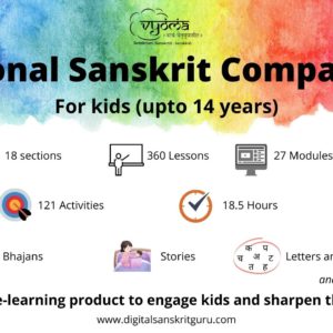 Personal Sanskrit Companion for Kids upto 14 years