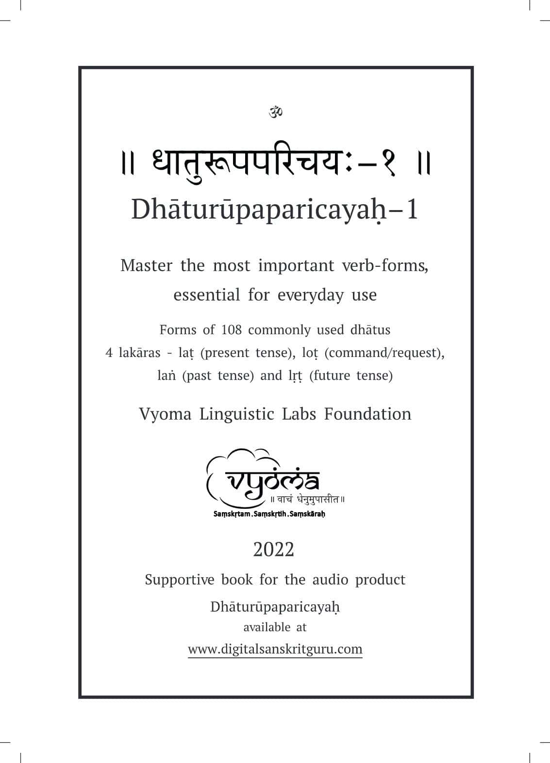 Dhaturupaparicayah Digital-Flipbook - Image 2