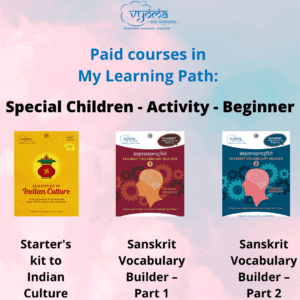 My Path - Special Children - Activity - Beginner