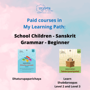My Path - School Children - Sanskrit Grammar - Beginner