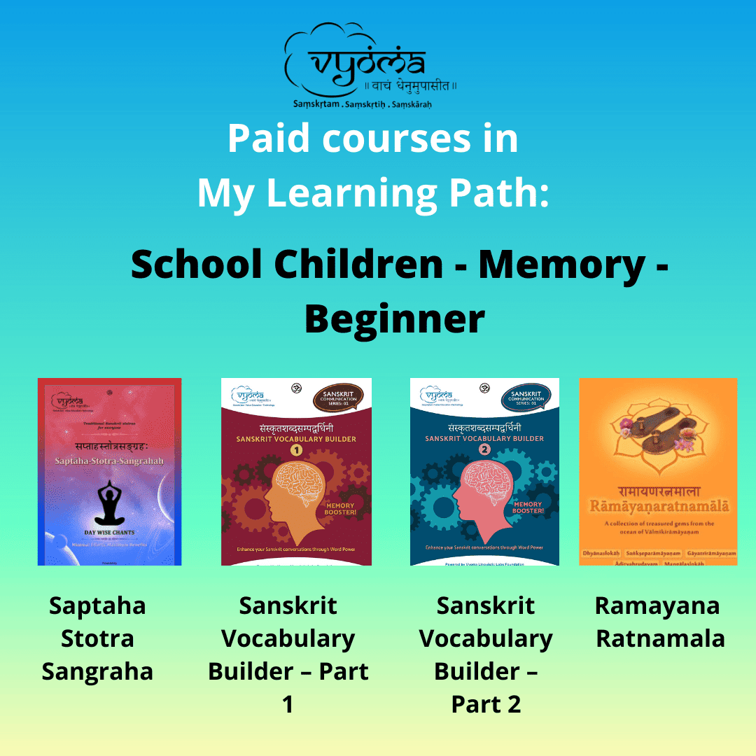 My Path - School Children - Memory - Beginner