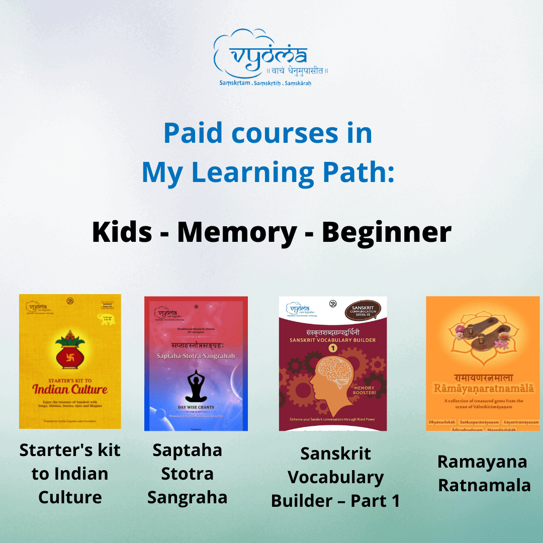 My Path - Kids - Memory - Beginner