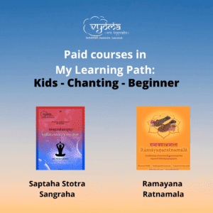 My Path - Kids - Chanting - Beginner