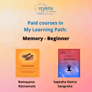 My Path - Memory - Beginner