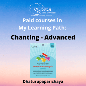 My Path - Chanting - Advanced