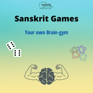 Sanskrit Games - Your Brain Gym