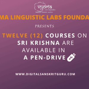 Krsnanandam Pendrive<br>Only for Indian Users</br>