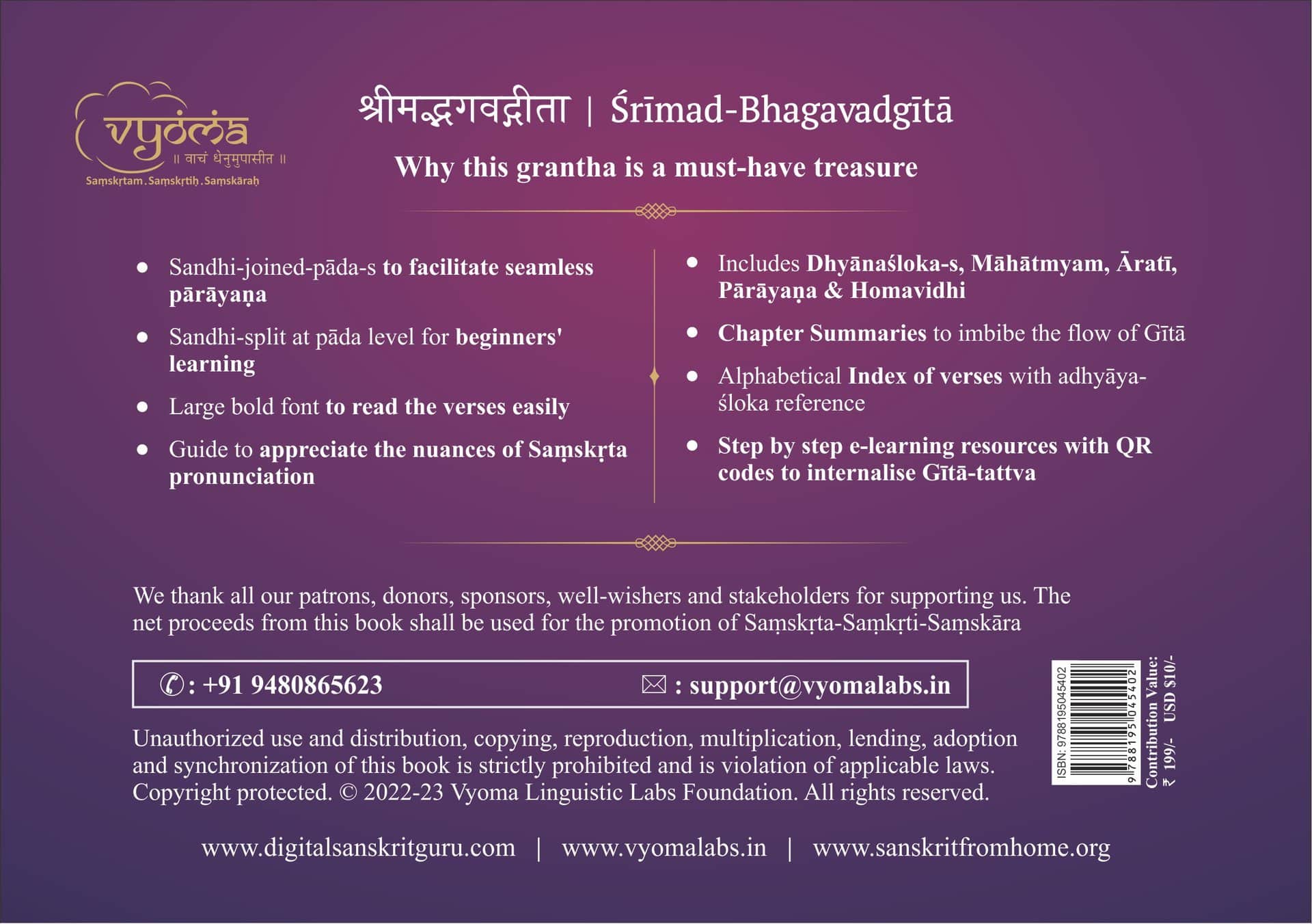 Srimad Bhagavadgita (ŚRĪMADBHAGAVADGĪTĀ) - book<br> - Image 3