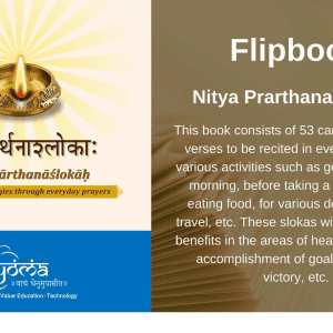 Nityaprarthana - Flipbook to learn the 53 selected shlokas