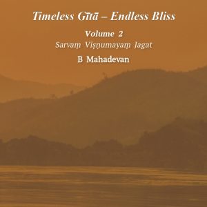 Timeless Gītā - Endless Bliss - Volume - 2