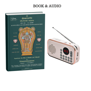 Sriman Narayaneeyam Companion: Book + Audio Combo