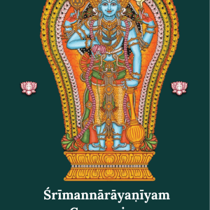 Sriman Narayaneeyam Audio Device - Festival Offer