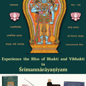 Complete Sriman Narayaneeyam Learning Kit