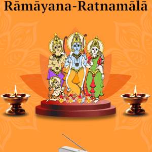 Ramayana Ratnamala Audio Device - Festival Offer